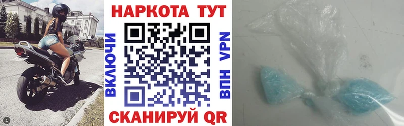 Купить наркотики цена Кириши Кокаин  Меф мяу мяу  ГАШИШ  СОЛЬ  Конопля 