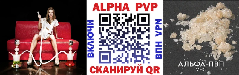 купить закладку  Кириши  Alpha PVP СК КРИС 