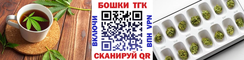 Canna-Cookies марихуана  маркетплейс какой сайт  Кириши 