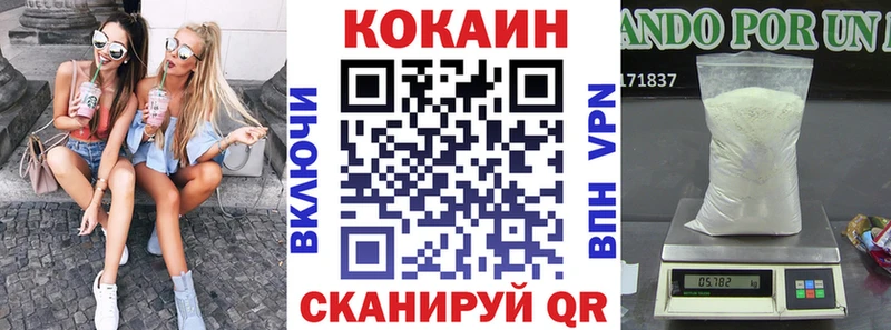 Cocaine VHQ  гидра как зайти  Кириши 