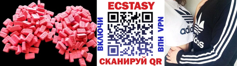 сколько стоит  Кириши  ссылка на мегу сайт  ЭКСТАЗИ Дубай 