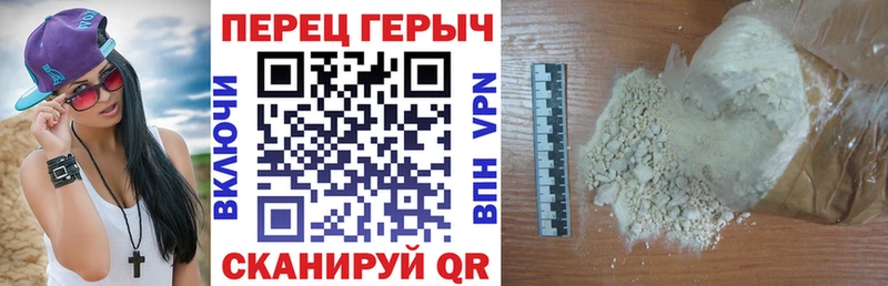Героин герыч Кириши