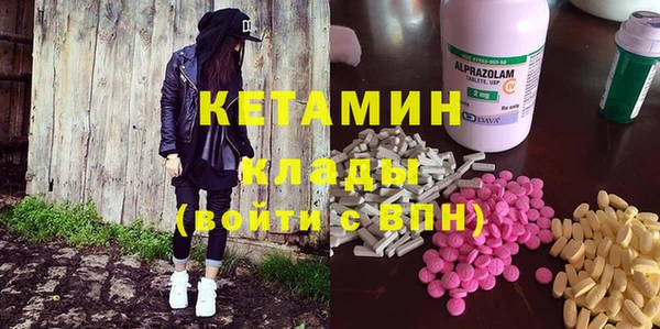 кокаин VHQ Алексин