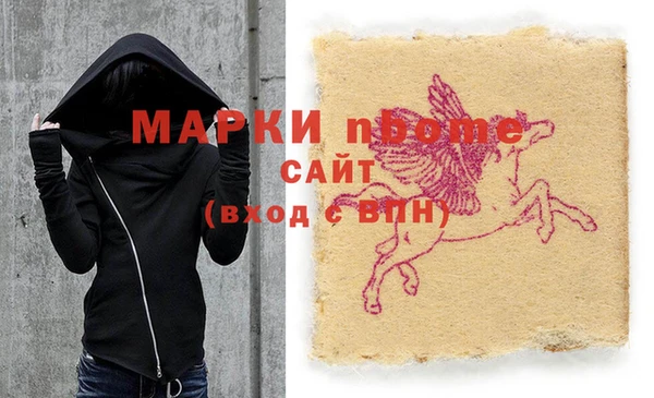 кокаин VHQ Алексин