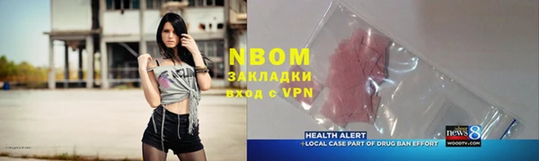 кокаин VHQ Алексин