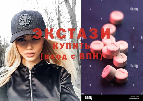 кокаин VHQ Алексин