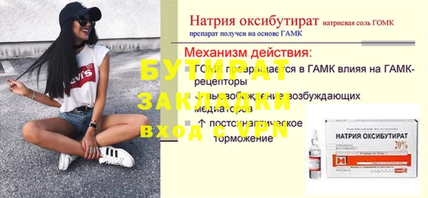 2c-b Покров