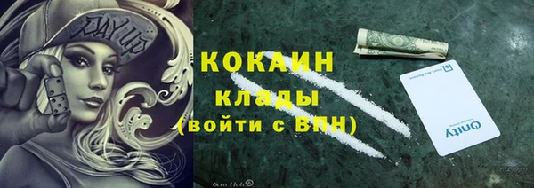кокаин VHQ Алзамай