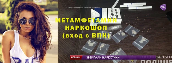 кокаин VHQ Алексин