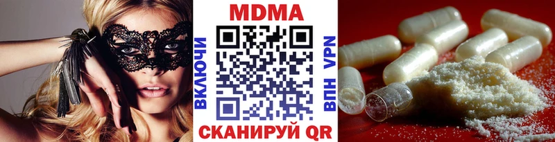 MDMA crystal OMG ONION Кириши