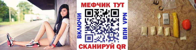 Мефедрон mephedrone  Кириши 